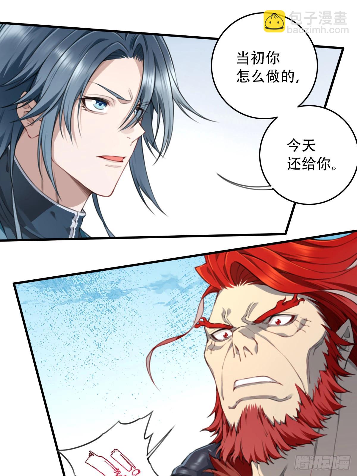 100：红尘仙！(1/2)-第104话