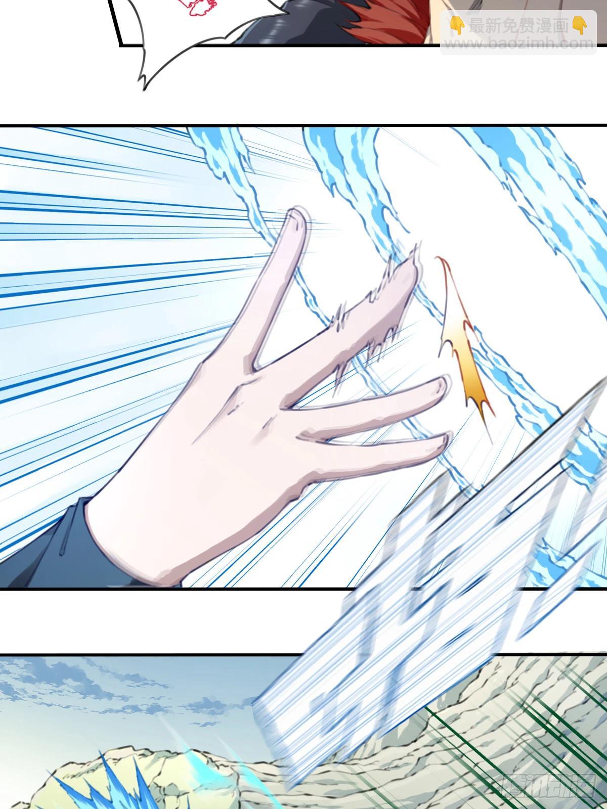 100：红尘仙！(1/2)-第104话