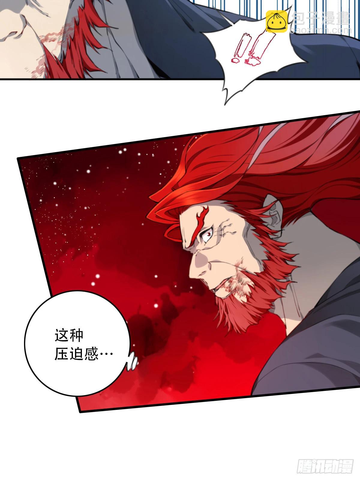 100：红尘仙！(1/2)-第104话