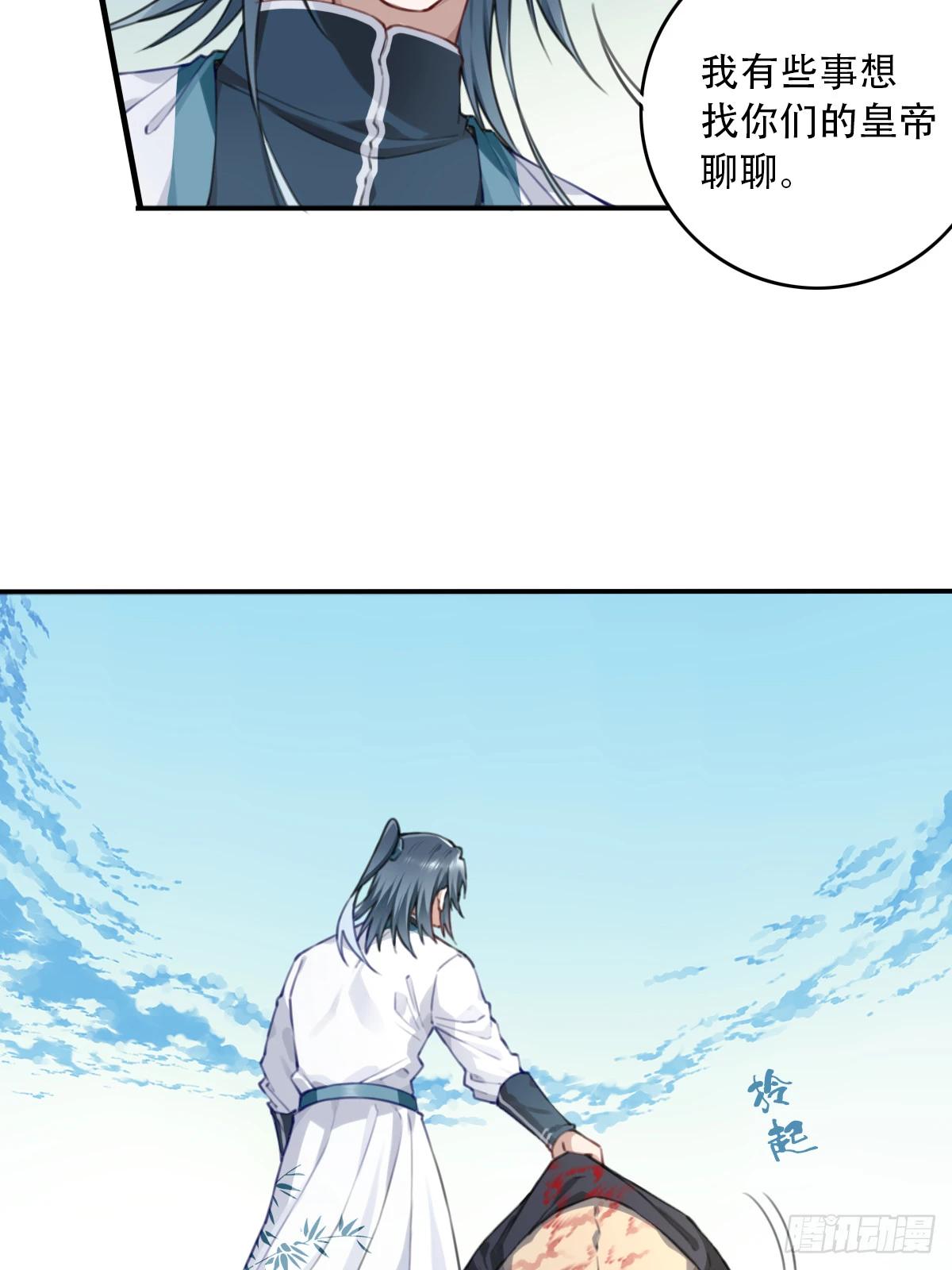 100：红尘仙！(1/2)-第104话