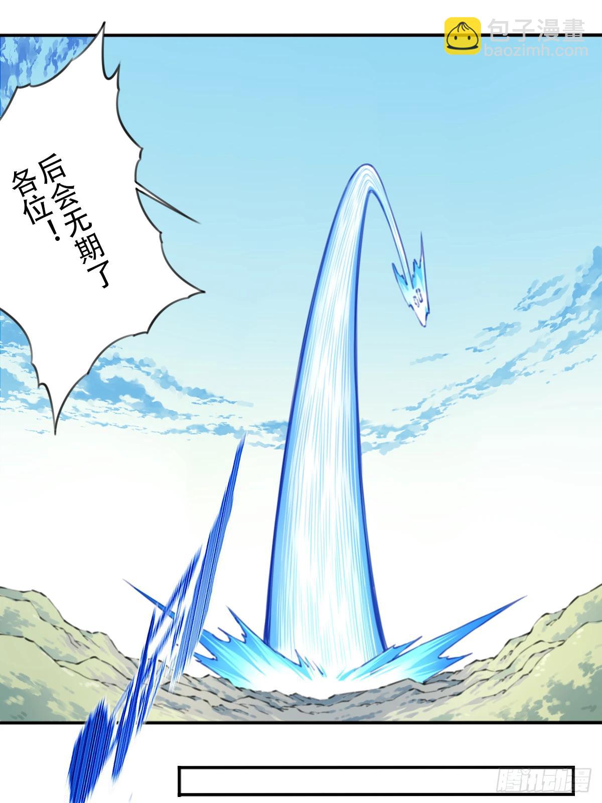100：红尘仙！(1/2)-第104话