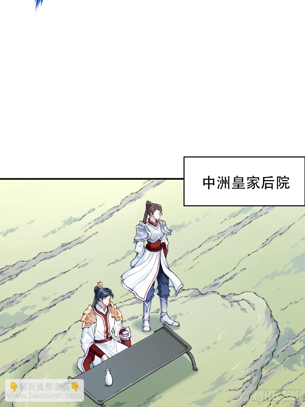 100：红尘仙！(1/2)-第104话