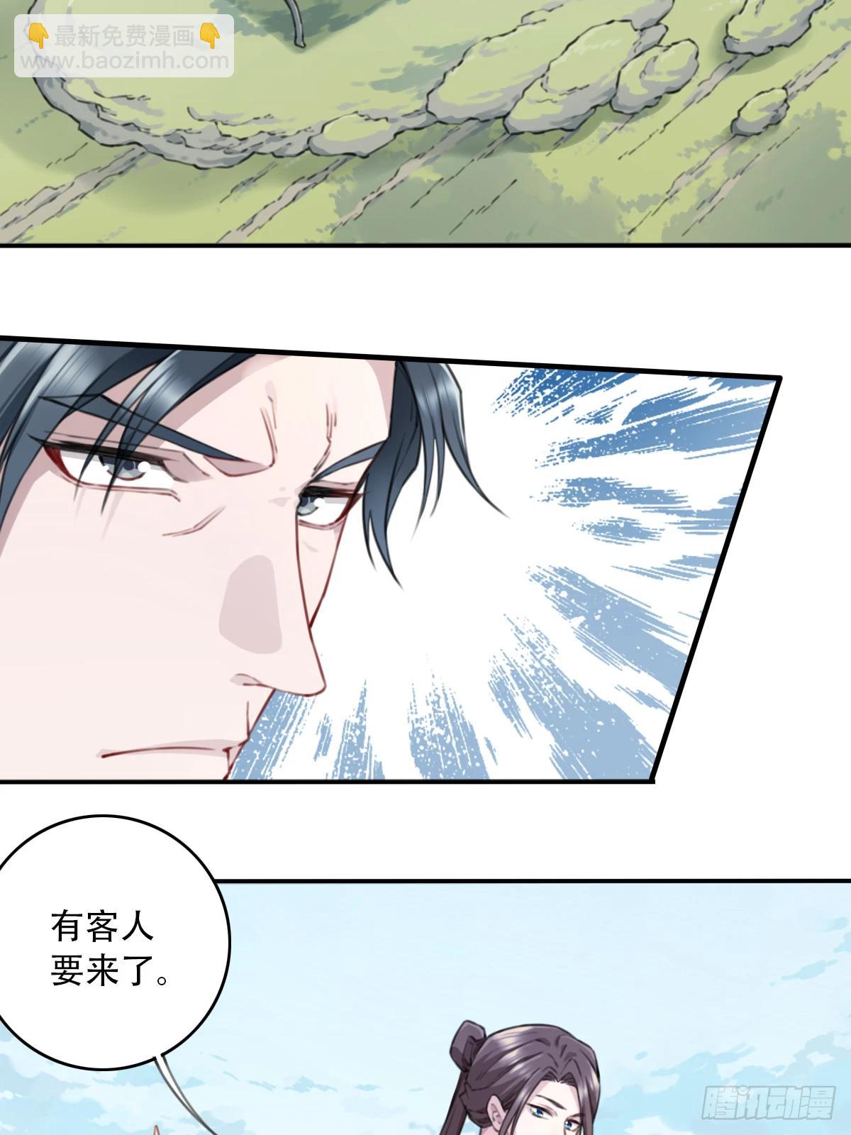 100：红尘仙！(1/2)-第104话