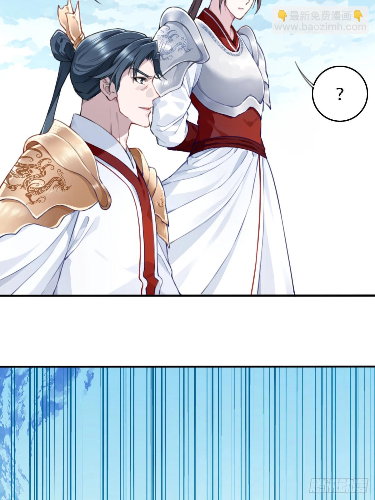 100：红尘仙！(1/2)-第104话