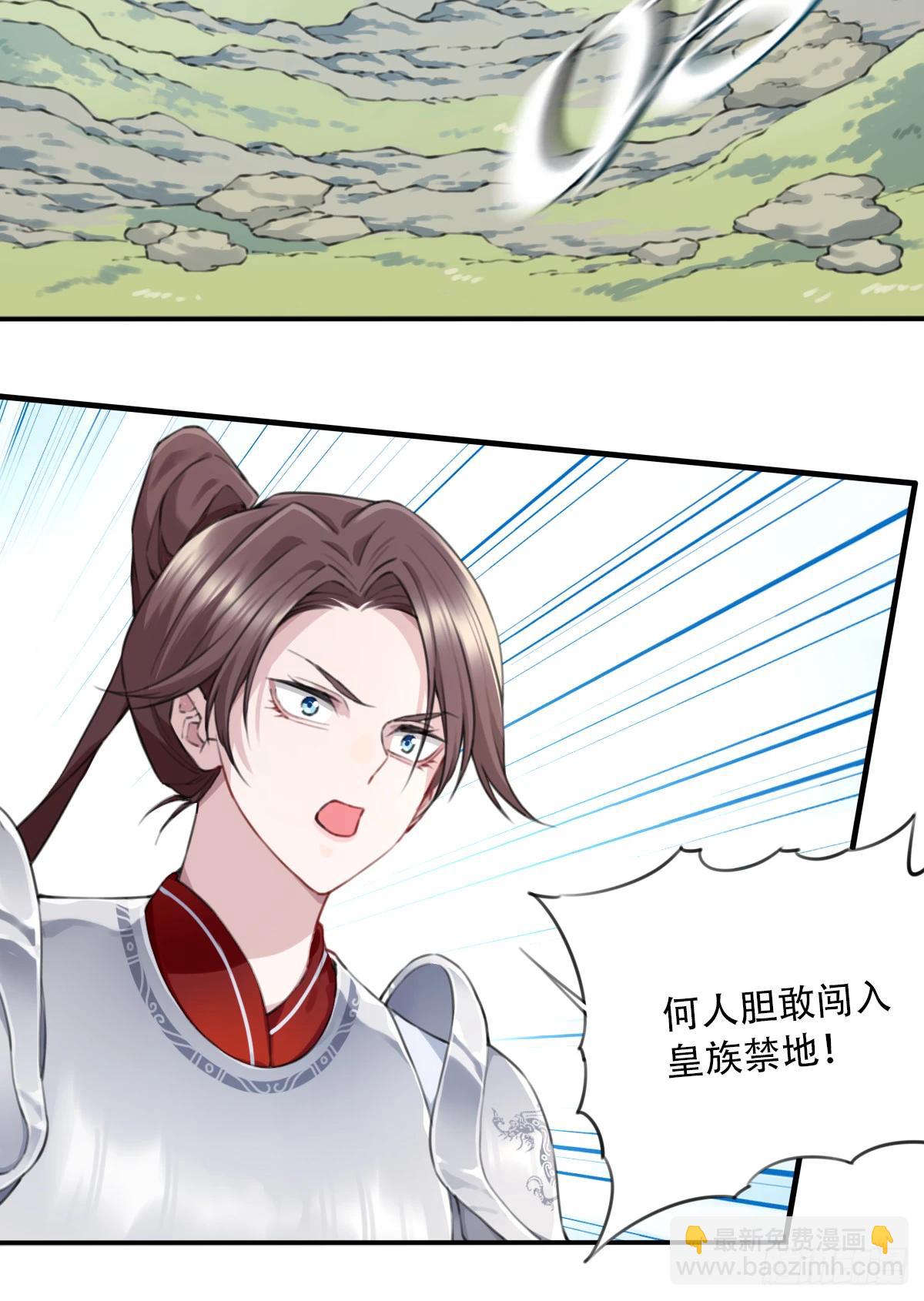 100：红尘仙！(1/2)-第104话