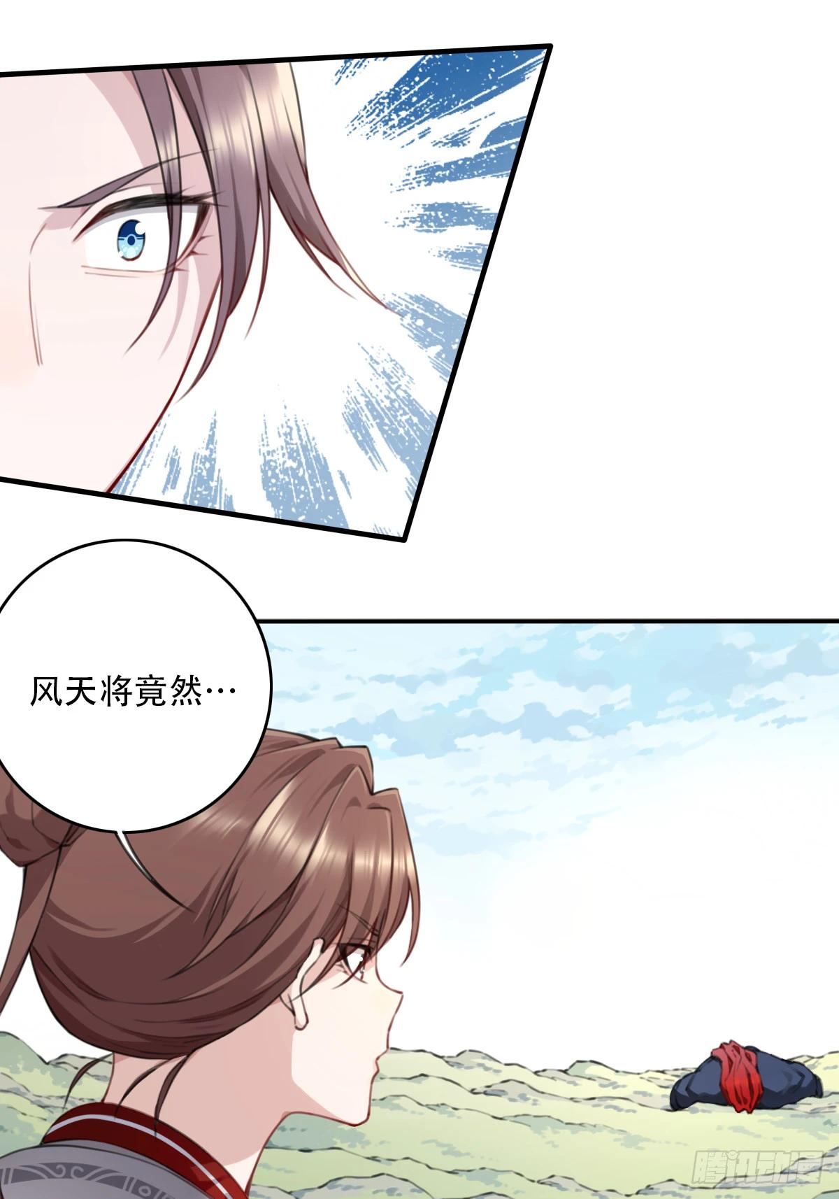 100：红尘仙！(1/2)-第104话