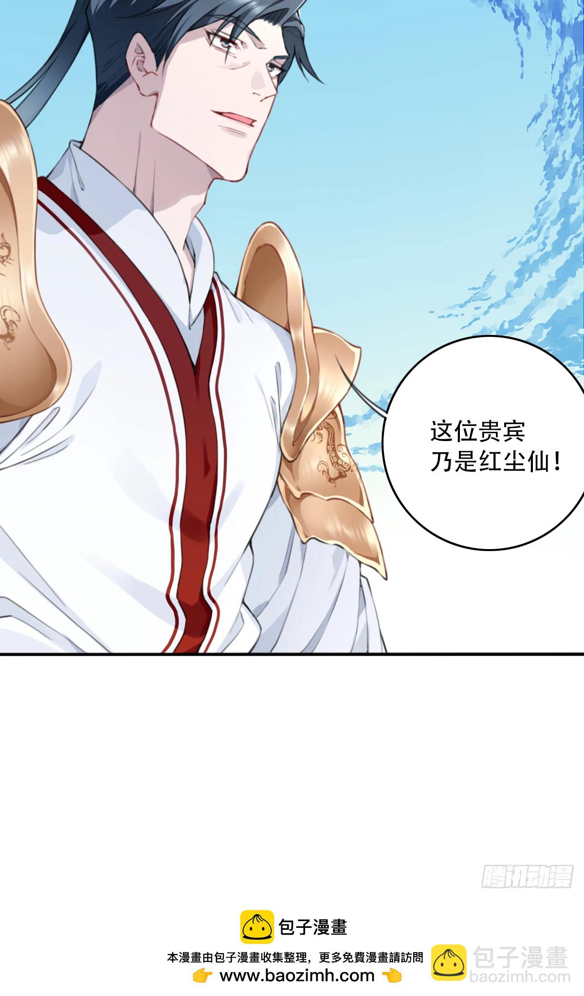 100：红尘仙！(1/2)-第104话