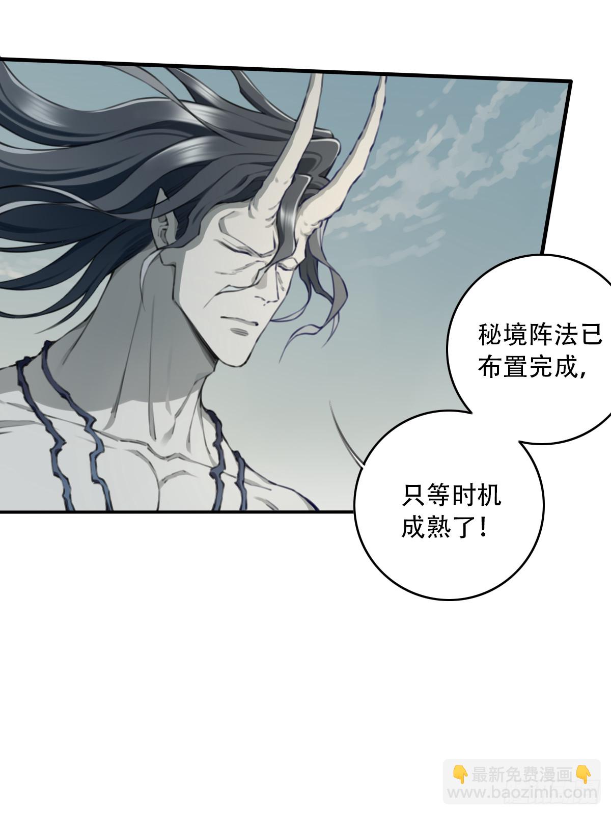 102：终局之战（上）-第106话