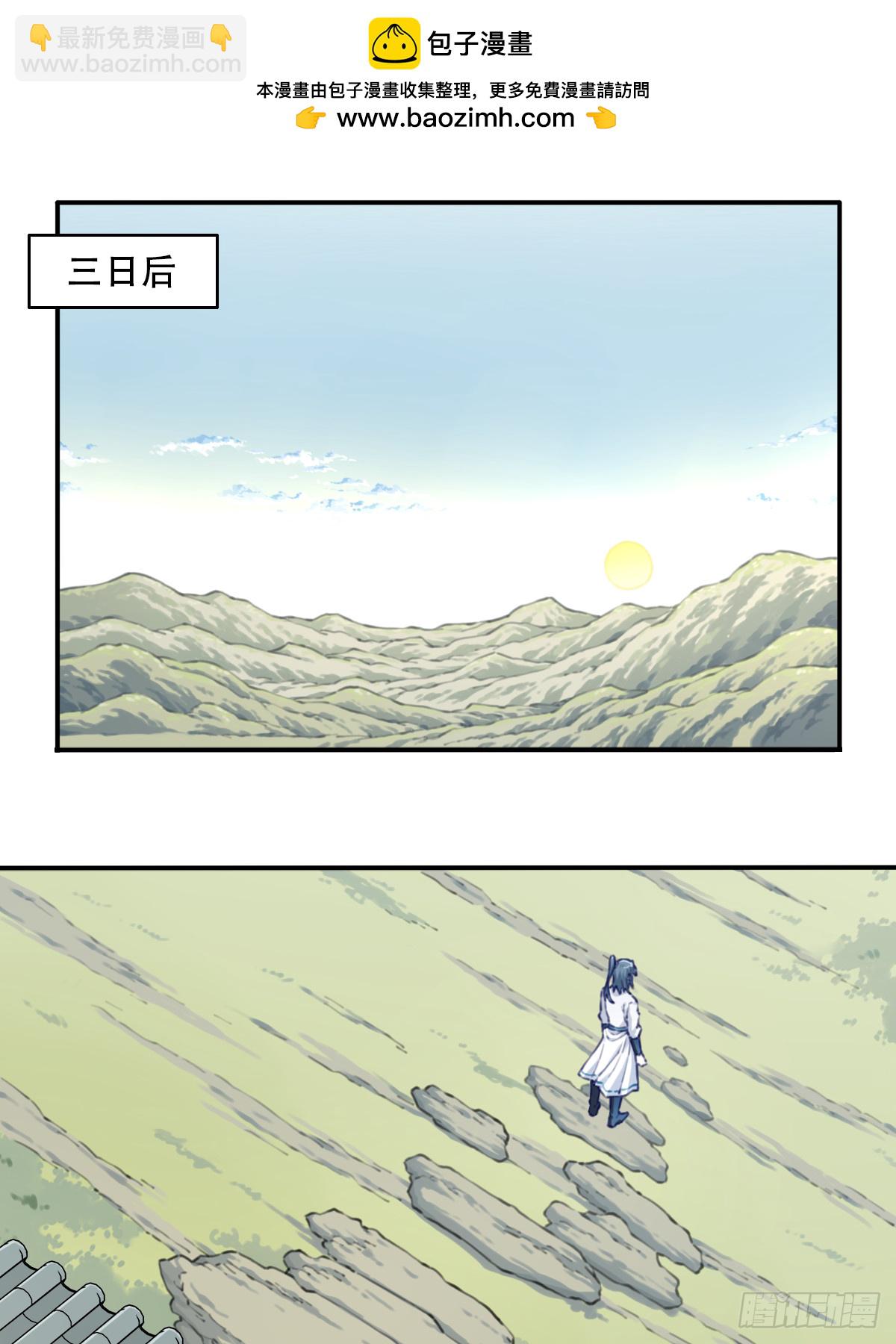 102：终局之战（上）-第106话