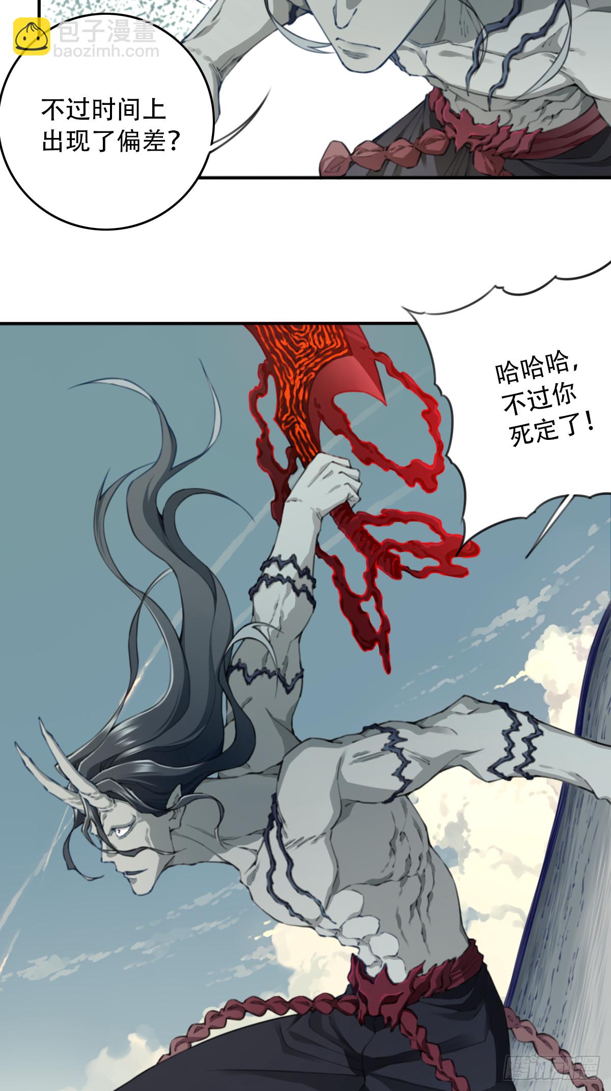 102：终局之战（上）-第106话