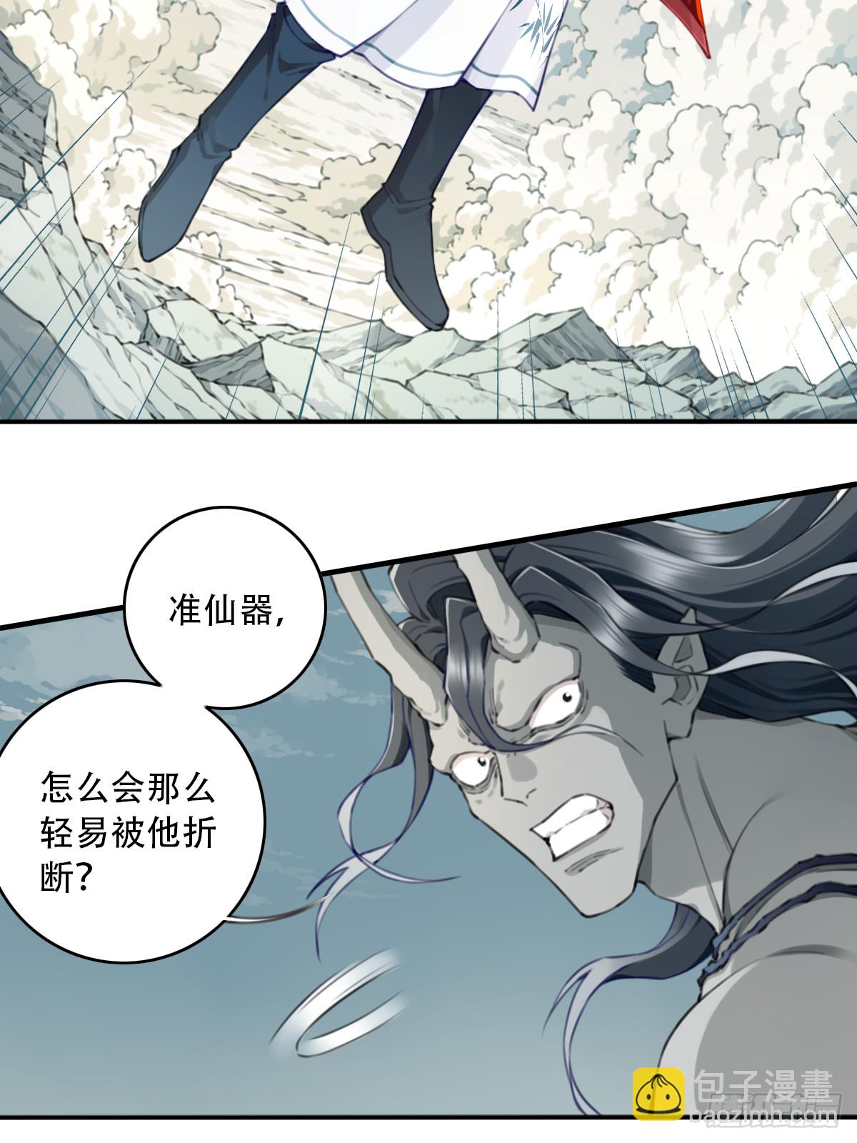 102：终局之战（上）-第106话
