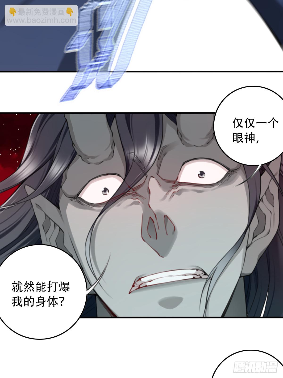 102：终局之战（上）-第106话