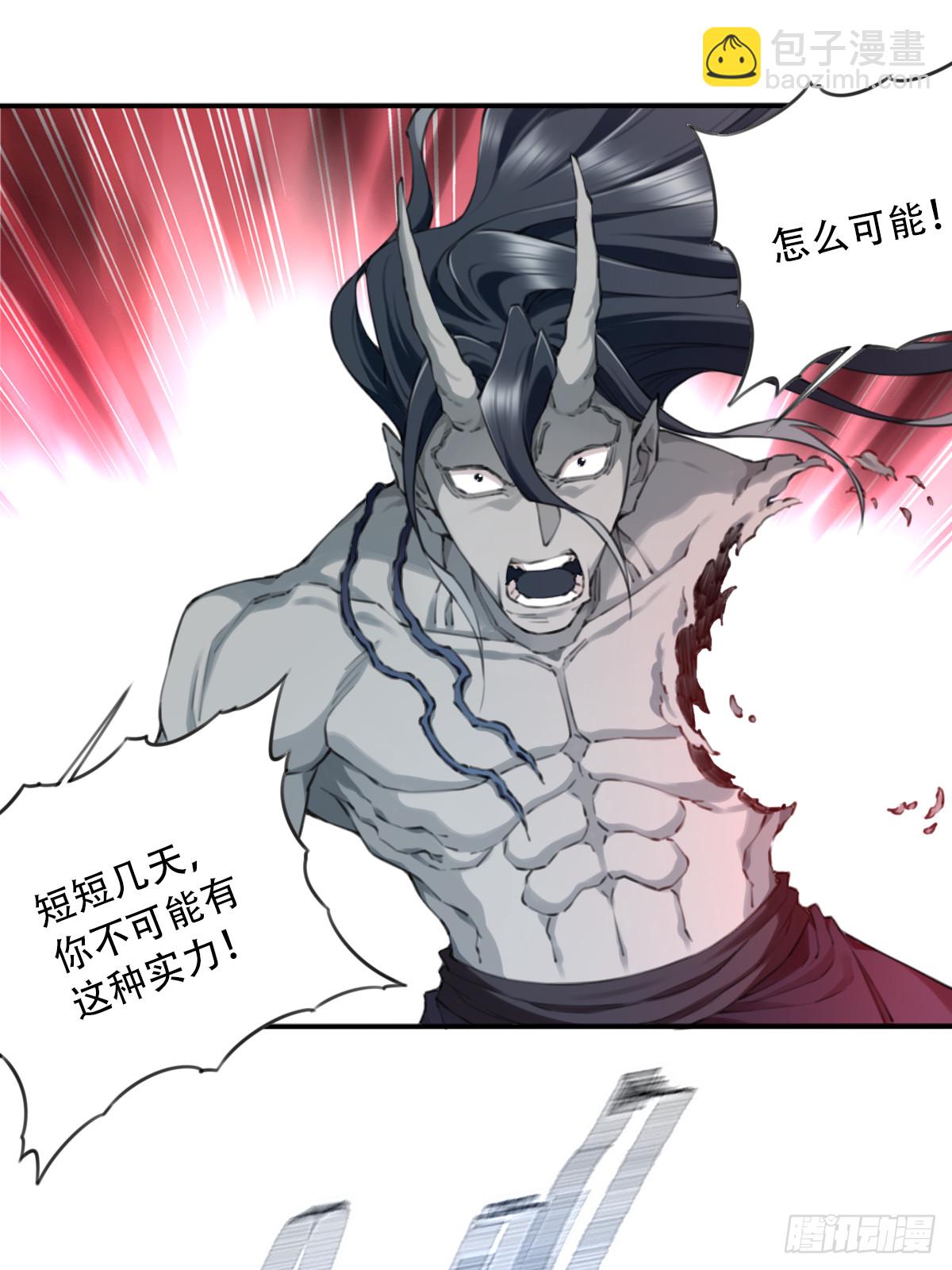 102：终局之战（上）-第106话