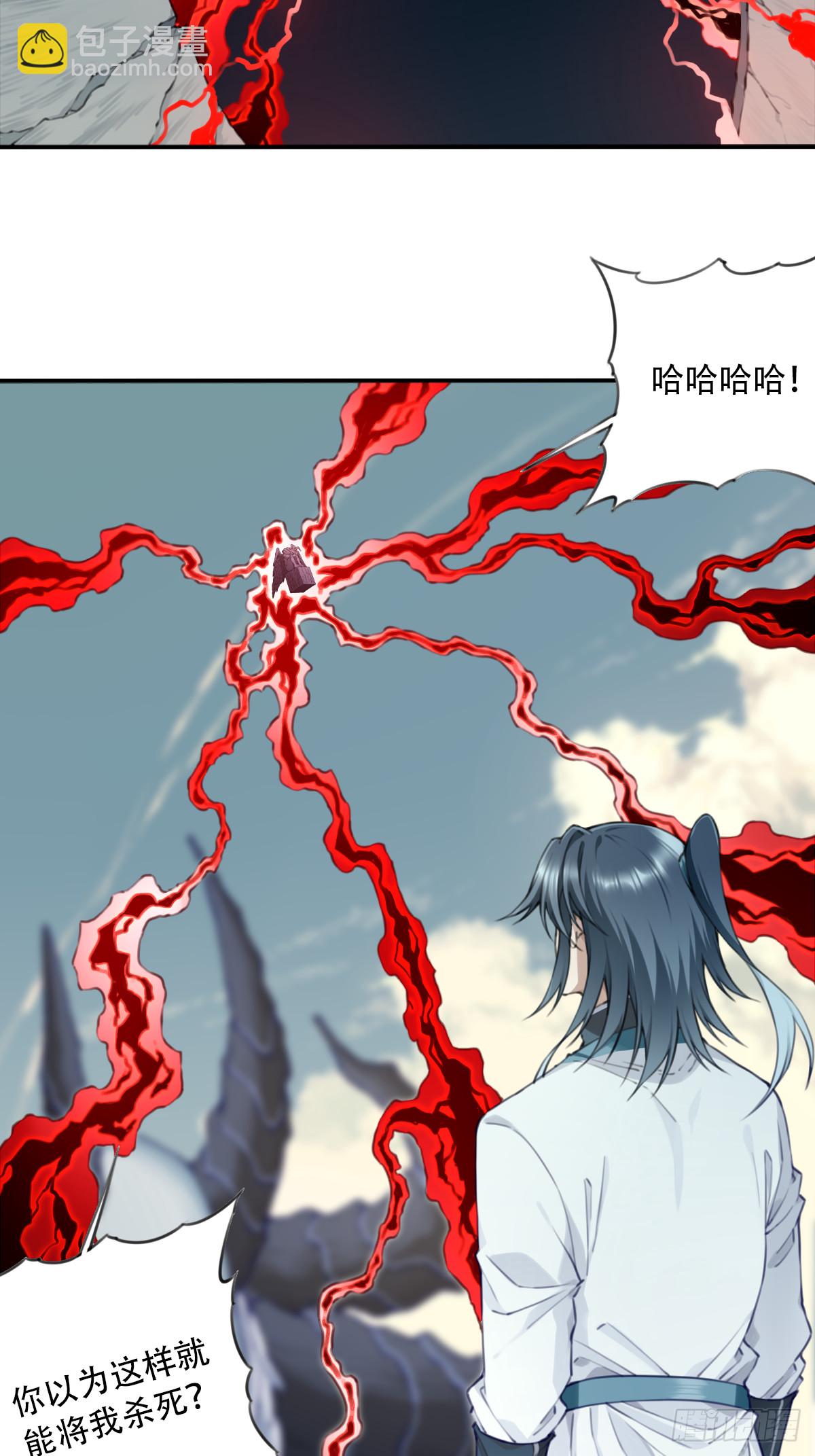102：终局之战（上）-第106话