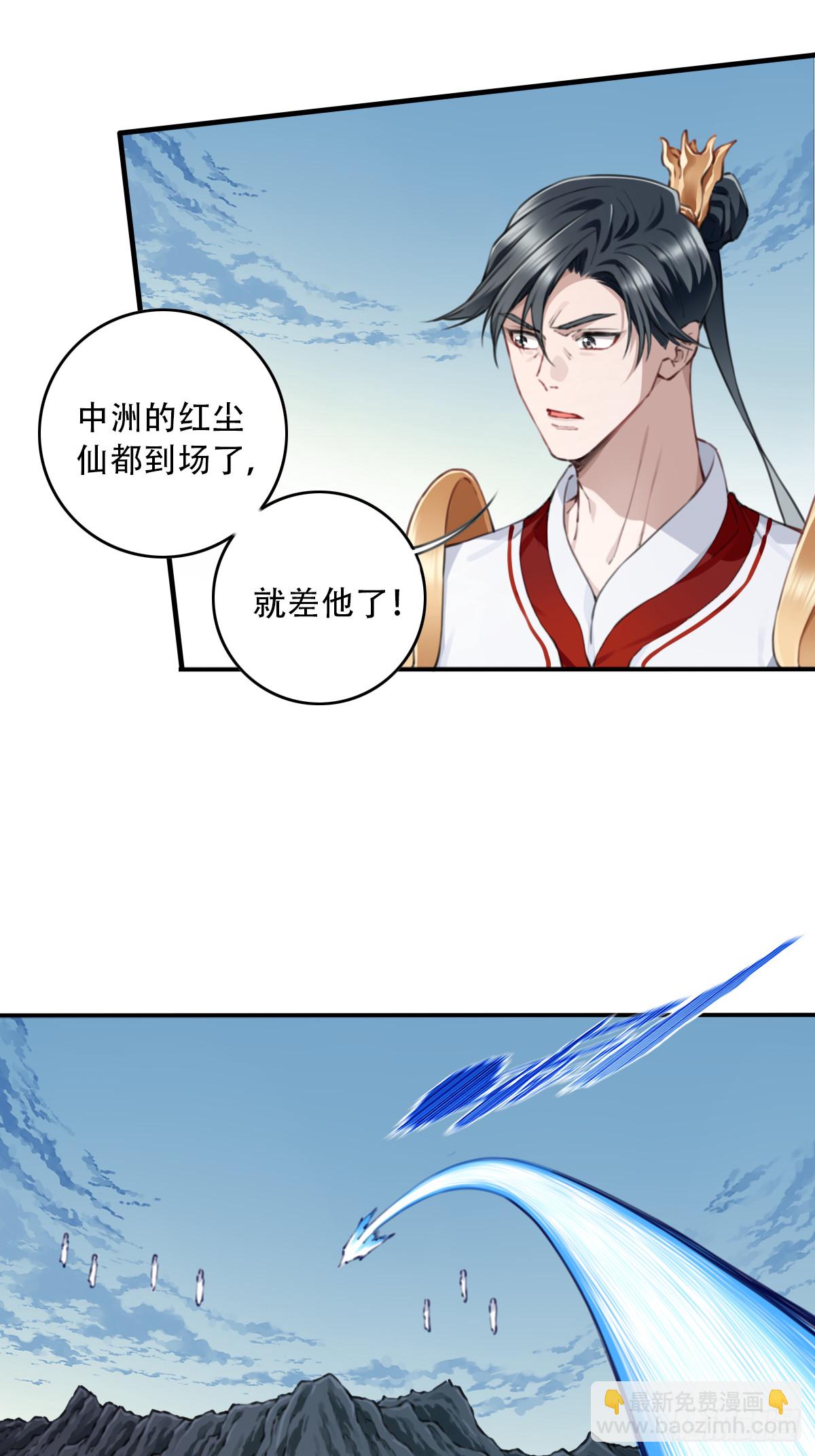 102：终局之战（上）-第106话