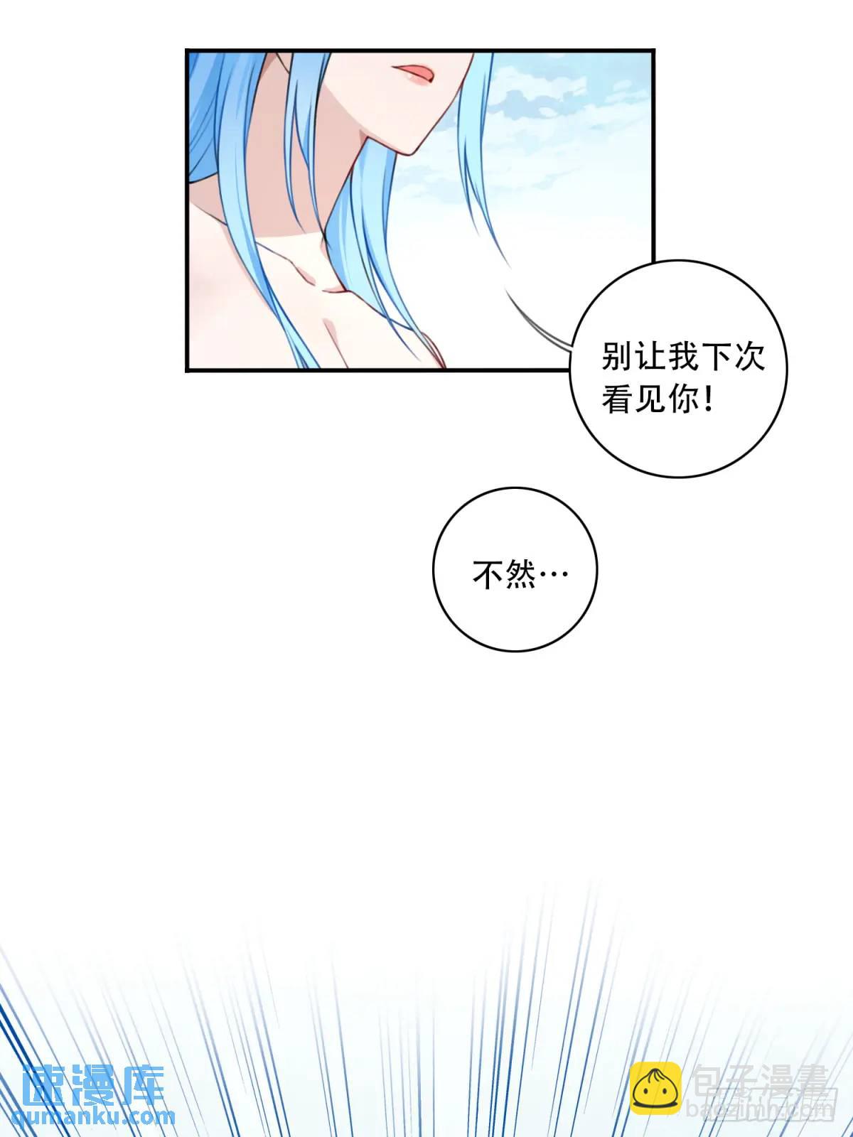 012：&ldquo;鸳鸯戏水&rdquo;！-第12话