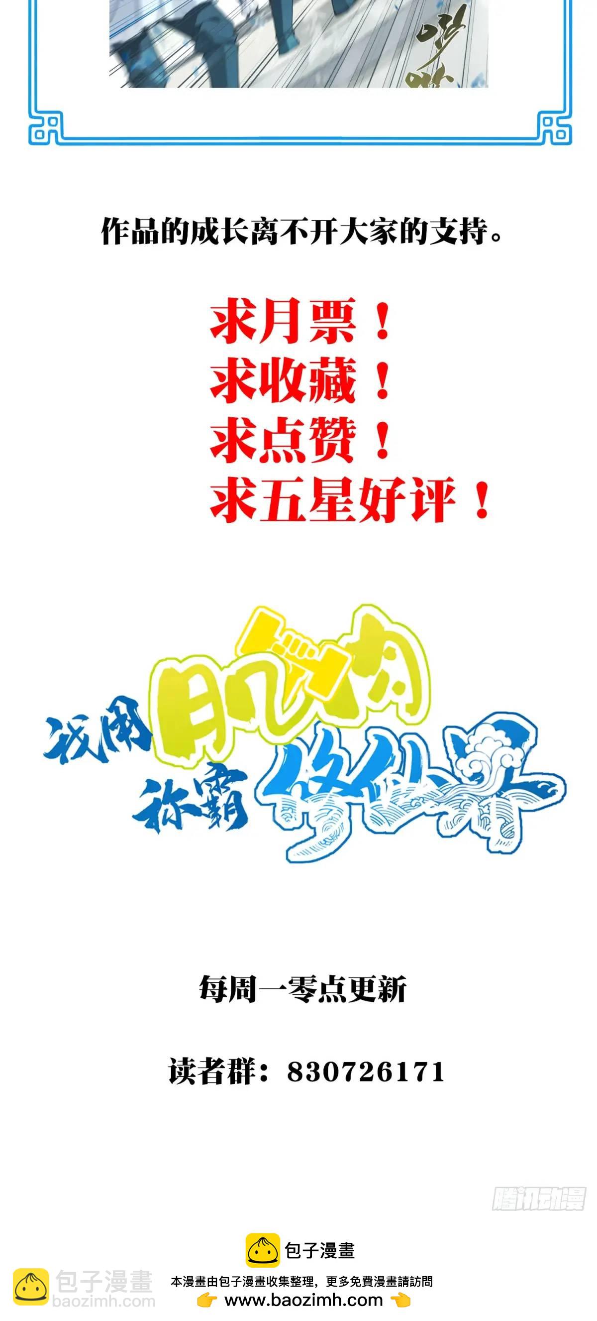 014：这是在决斗？-第14话