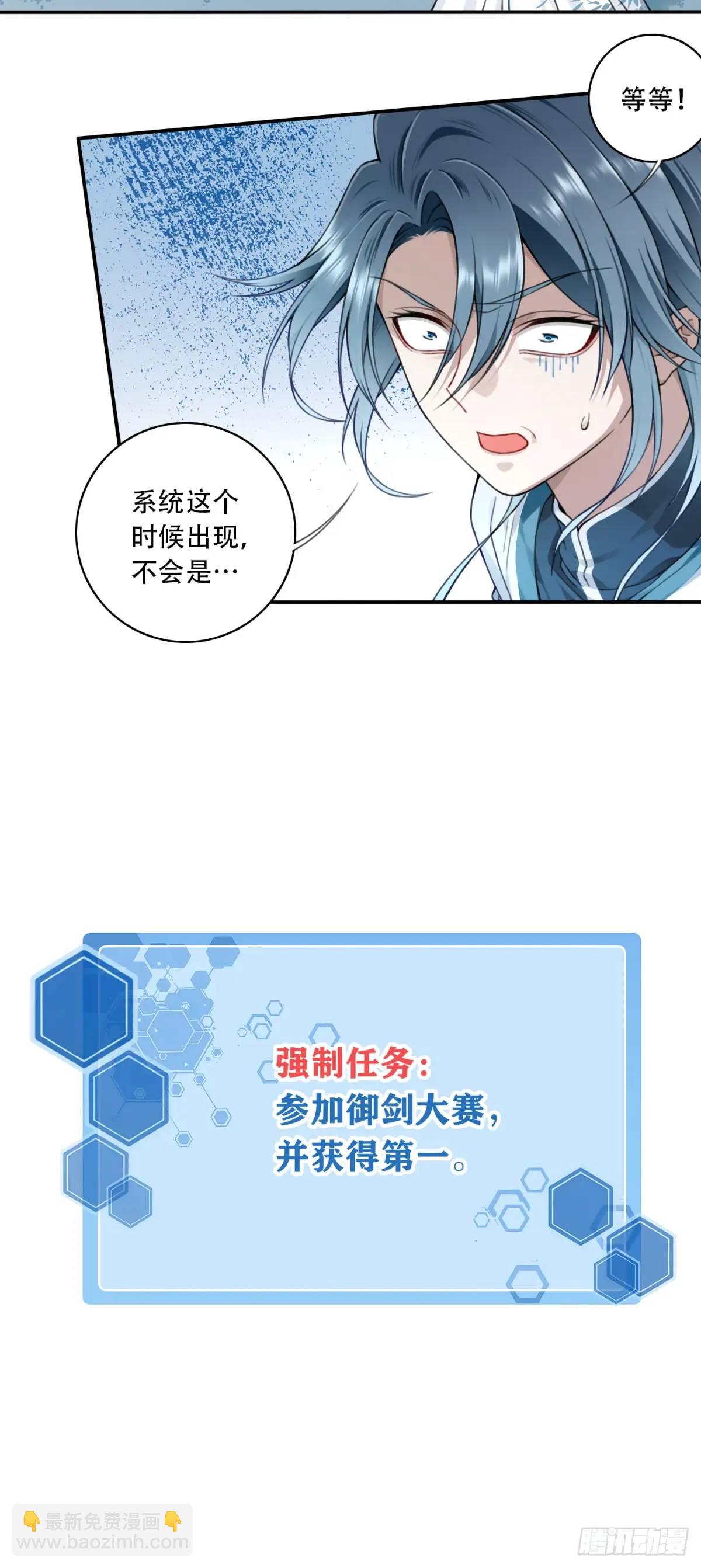016：玩不起是不是？-第16话