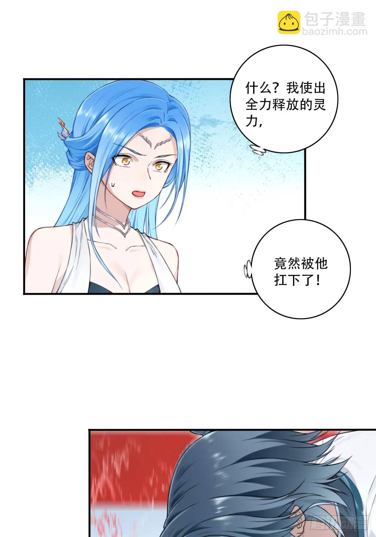 016：玩不起是不是？-第16话