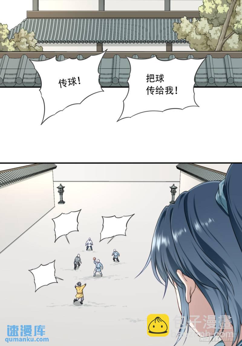 002：悲催体质！-第2话