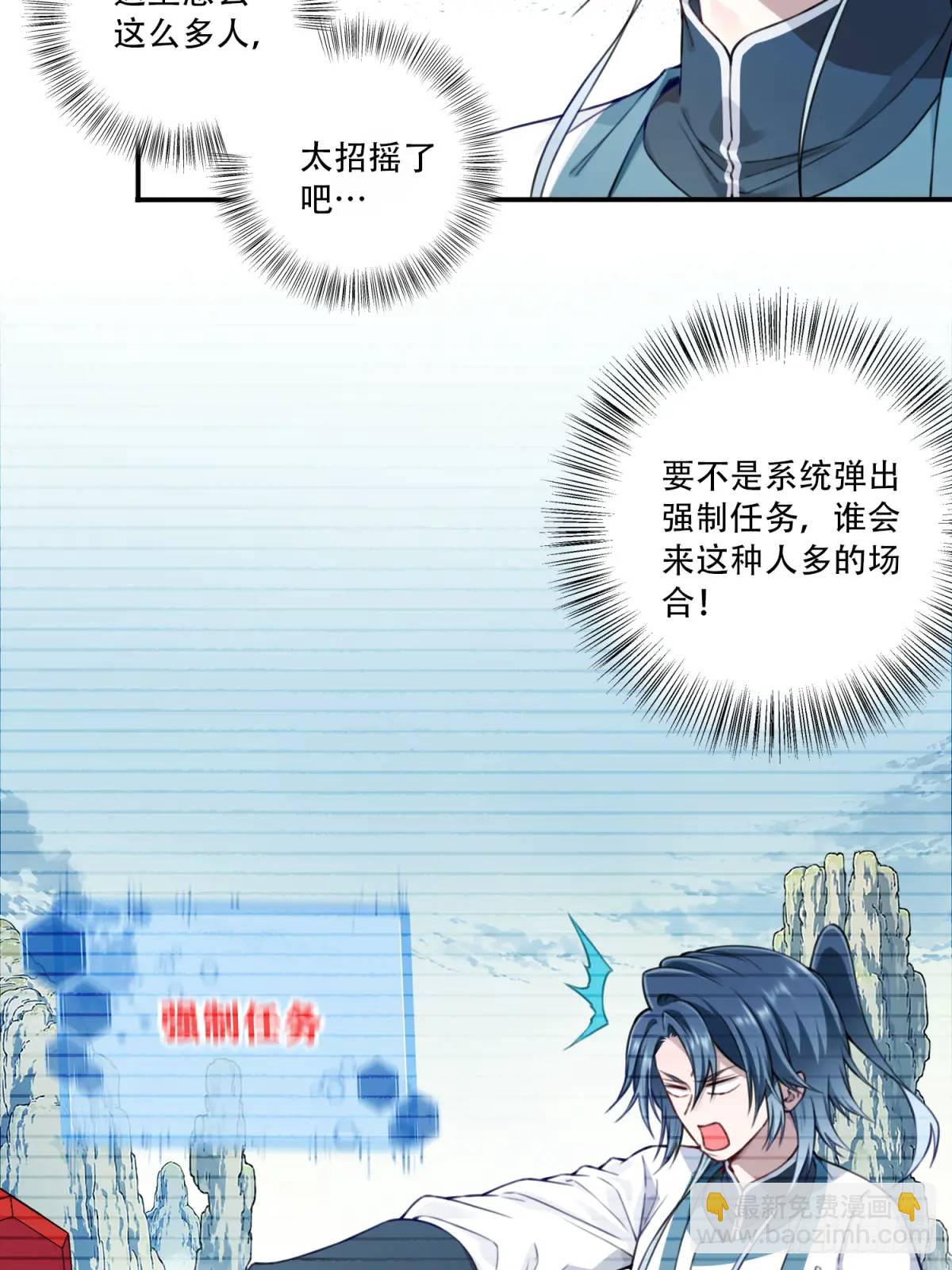 022：源术对决！-第22话