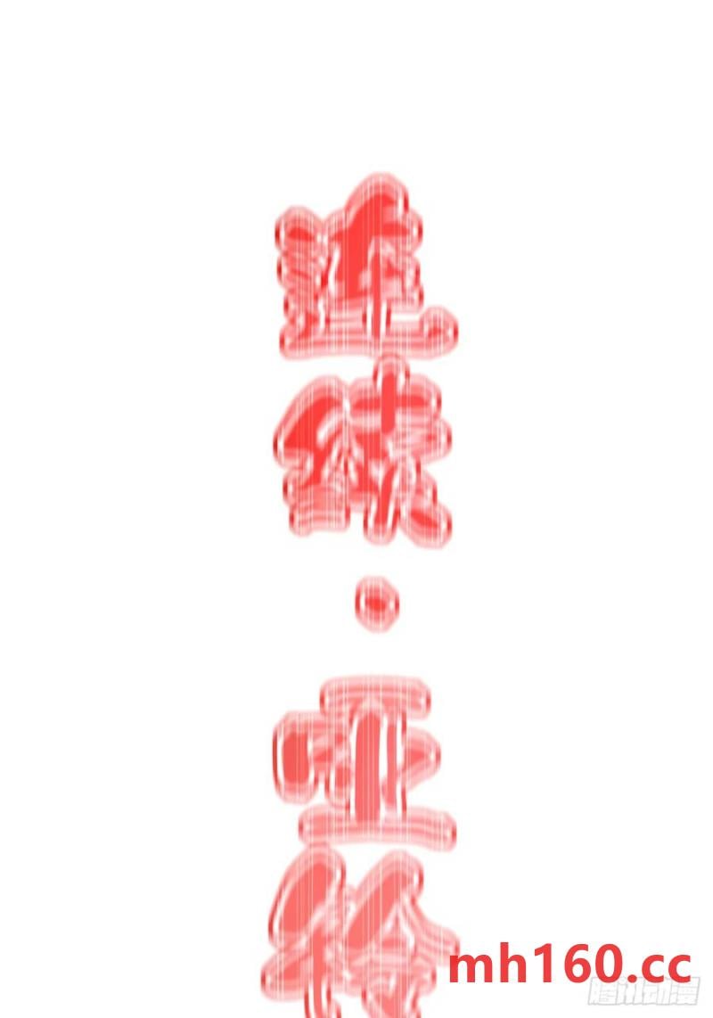 028：对手！元婴境！-第28话