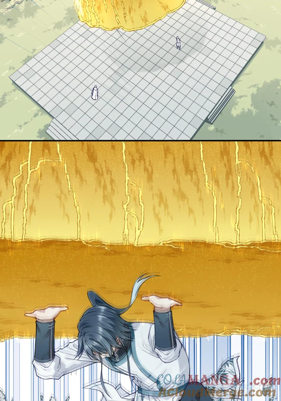 030：持久力下降？！-第30话
