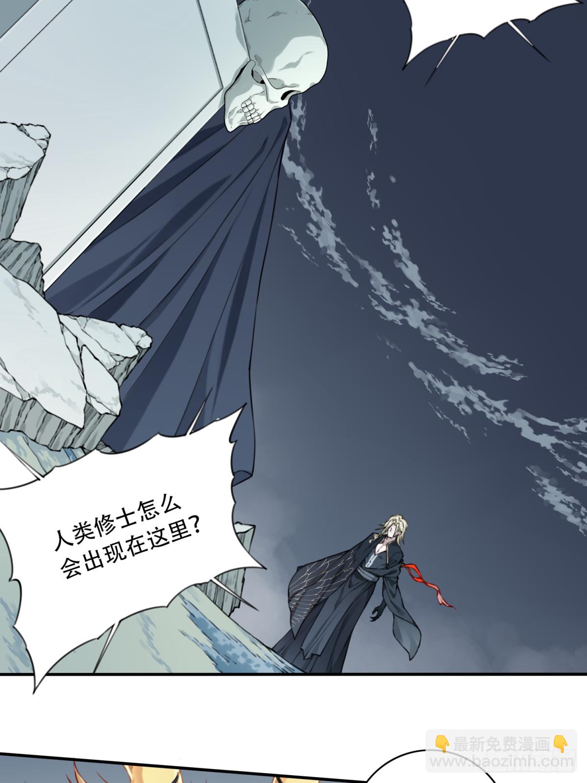 034：妖皇陨落！-第34话