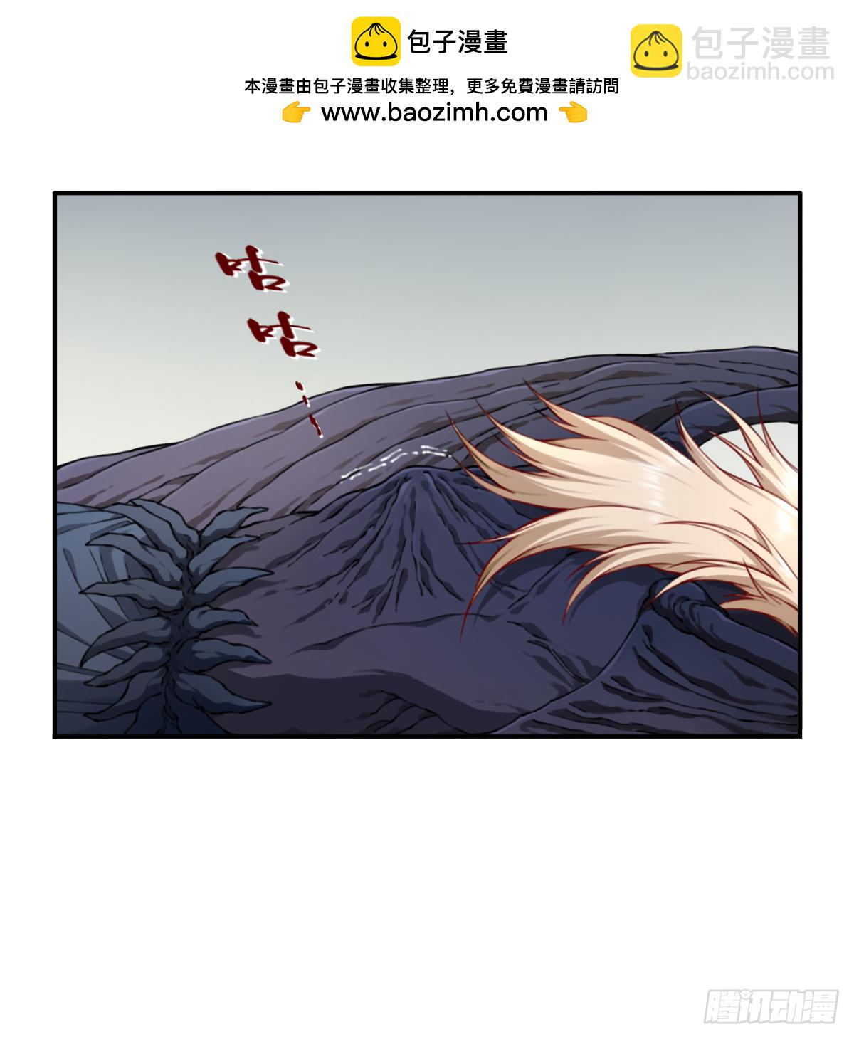 034：妖皇陨落！-第34话