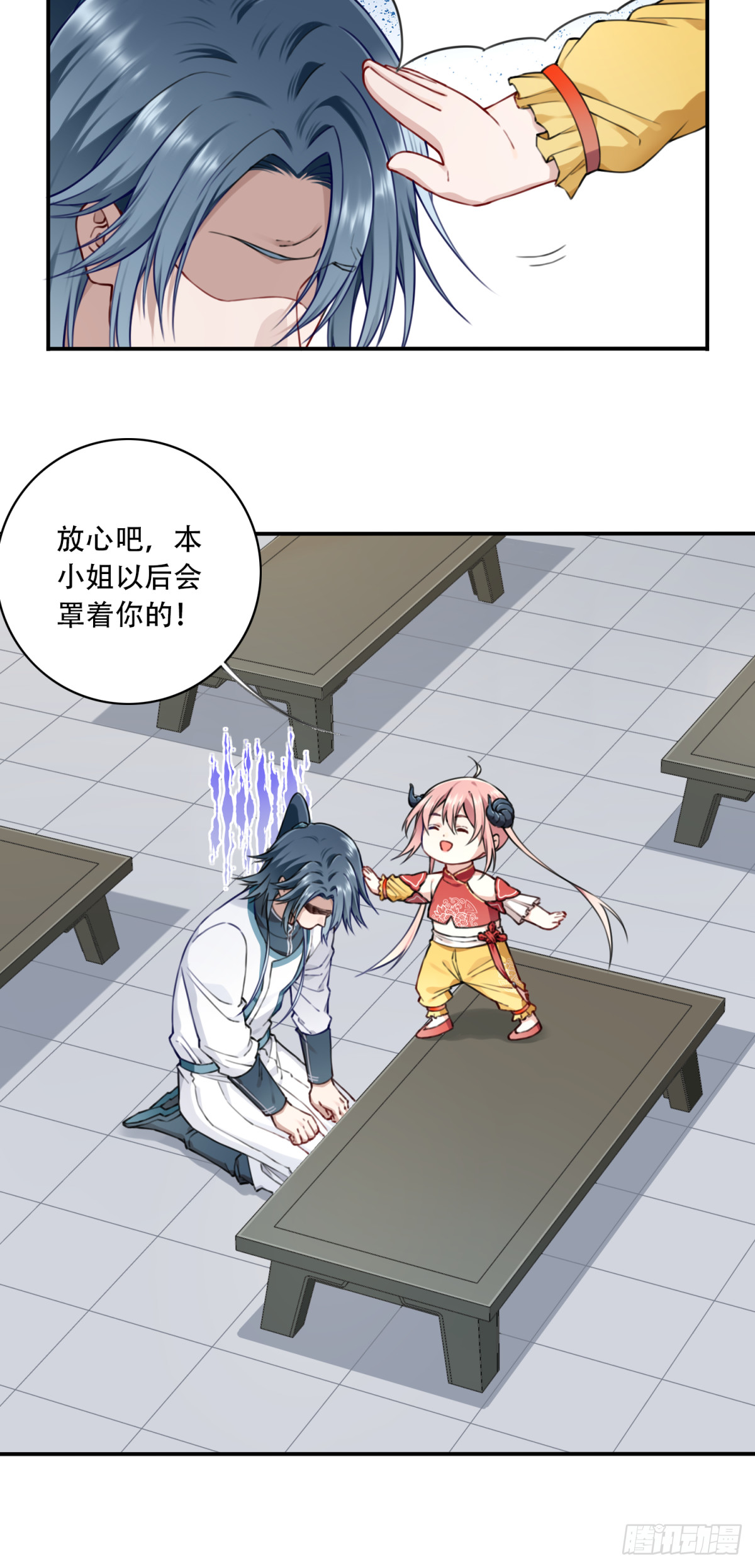 034：妖皇陨落！-第34话