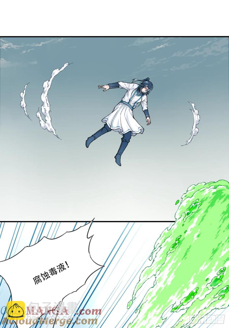 039：实力上限？-第38话