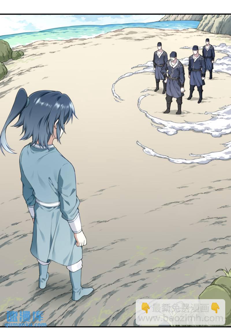 004：广播体操显神威(1/2)-第4话