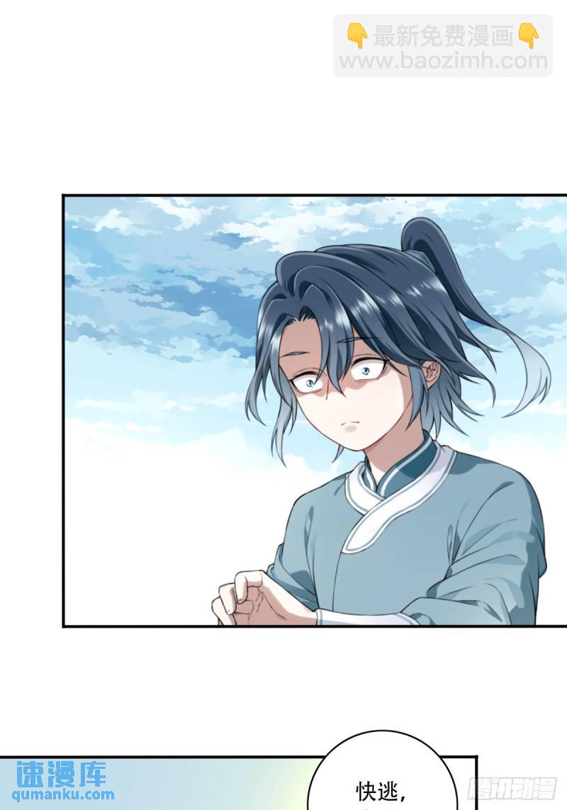 004：广播体操显神威(1/2)-第4话