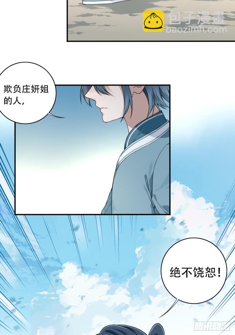 004：广播体操显神威(1/2)-第4话