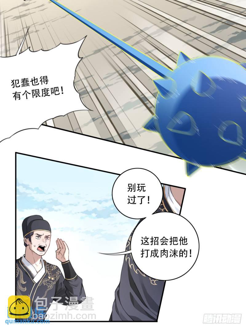 004：广播体操显神威(1/2)-第4话