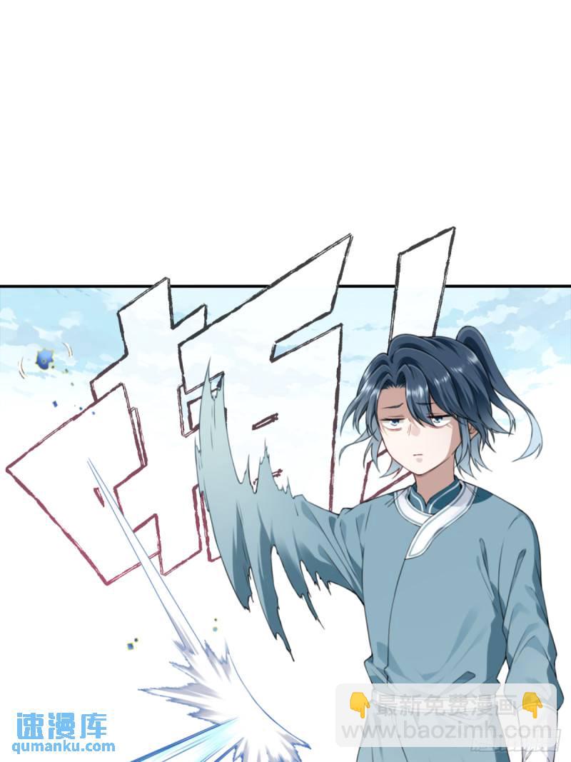 004：广播体操显神威(1/2)-第4话