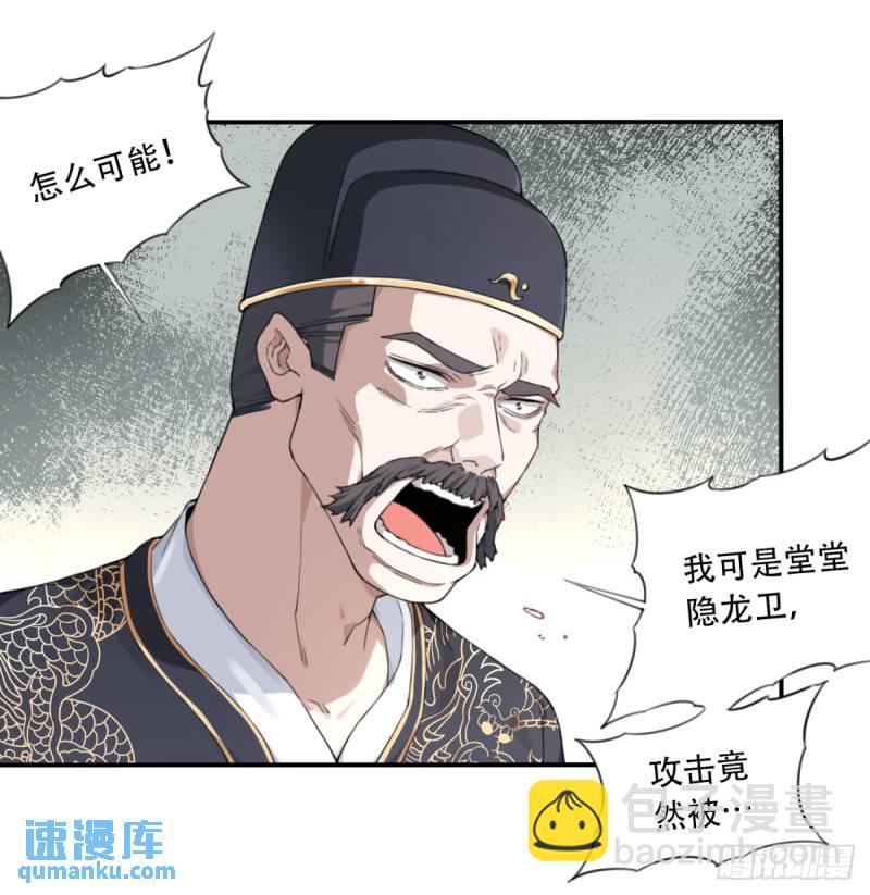 004：广播体操显神威(1/2)-第4话