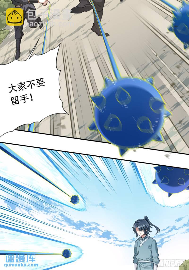004：广播体操显神威(1/2)-第4话