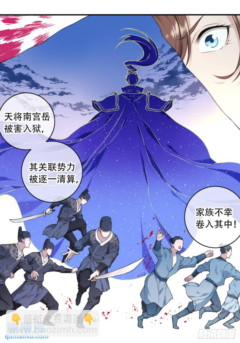 004：广播体操显神威(1/2)-第4话