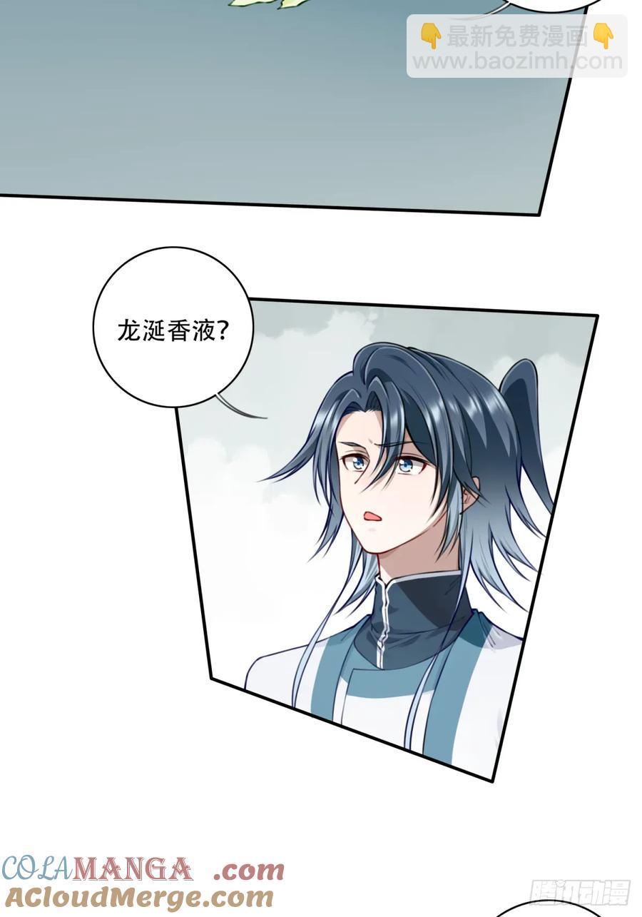 040：又变强了！-第40话