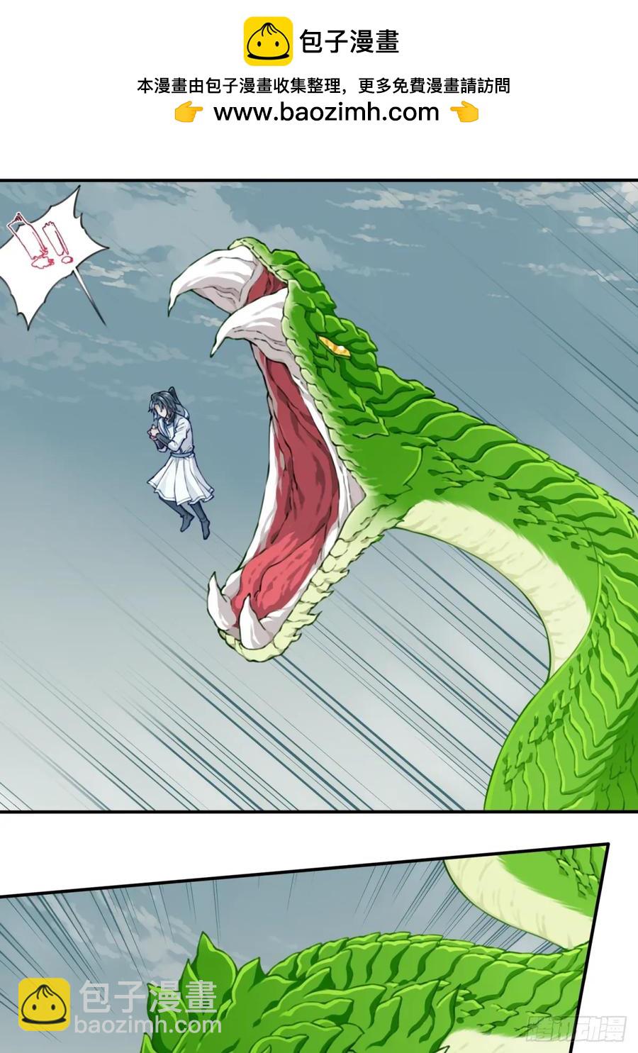 040：又变强了！-第40话
