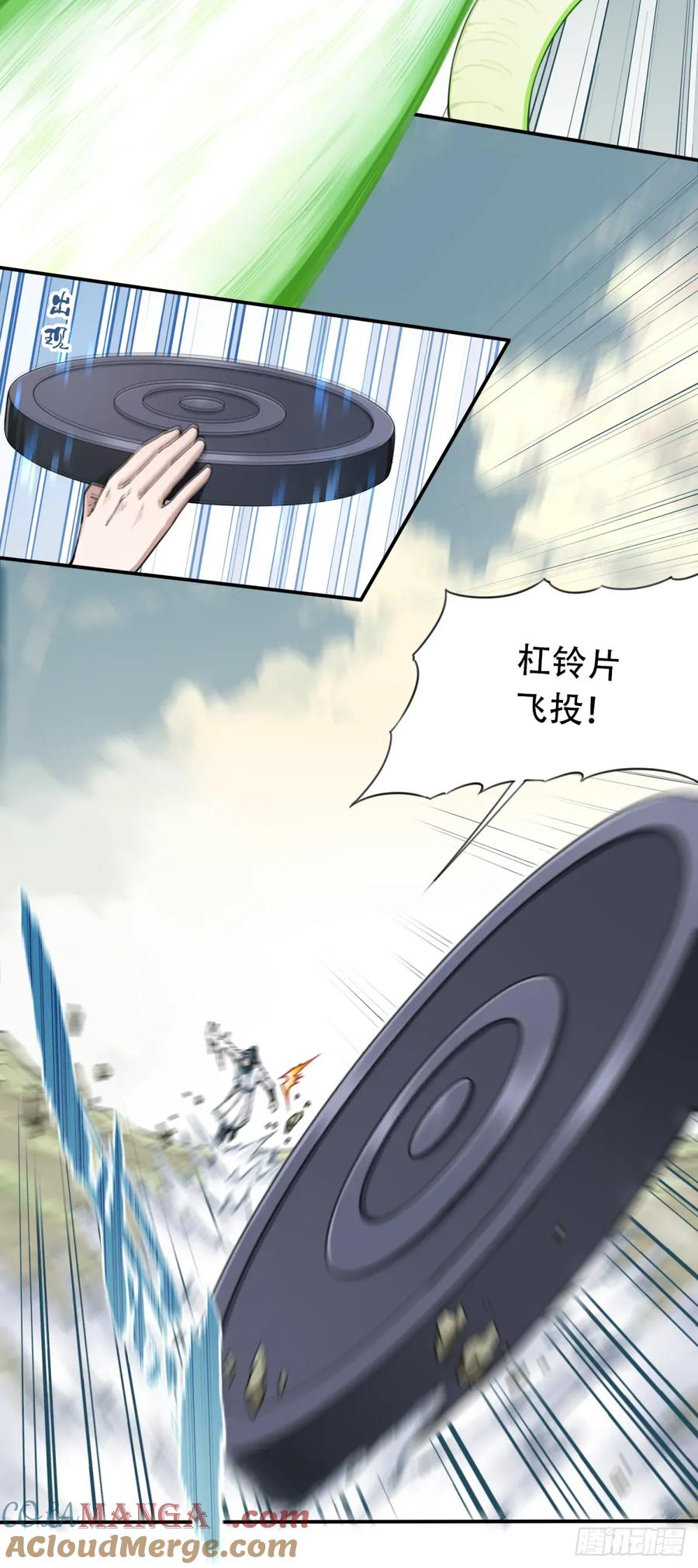 040：又变强了！-第40话