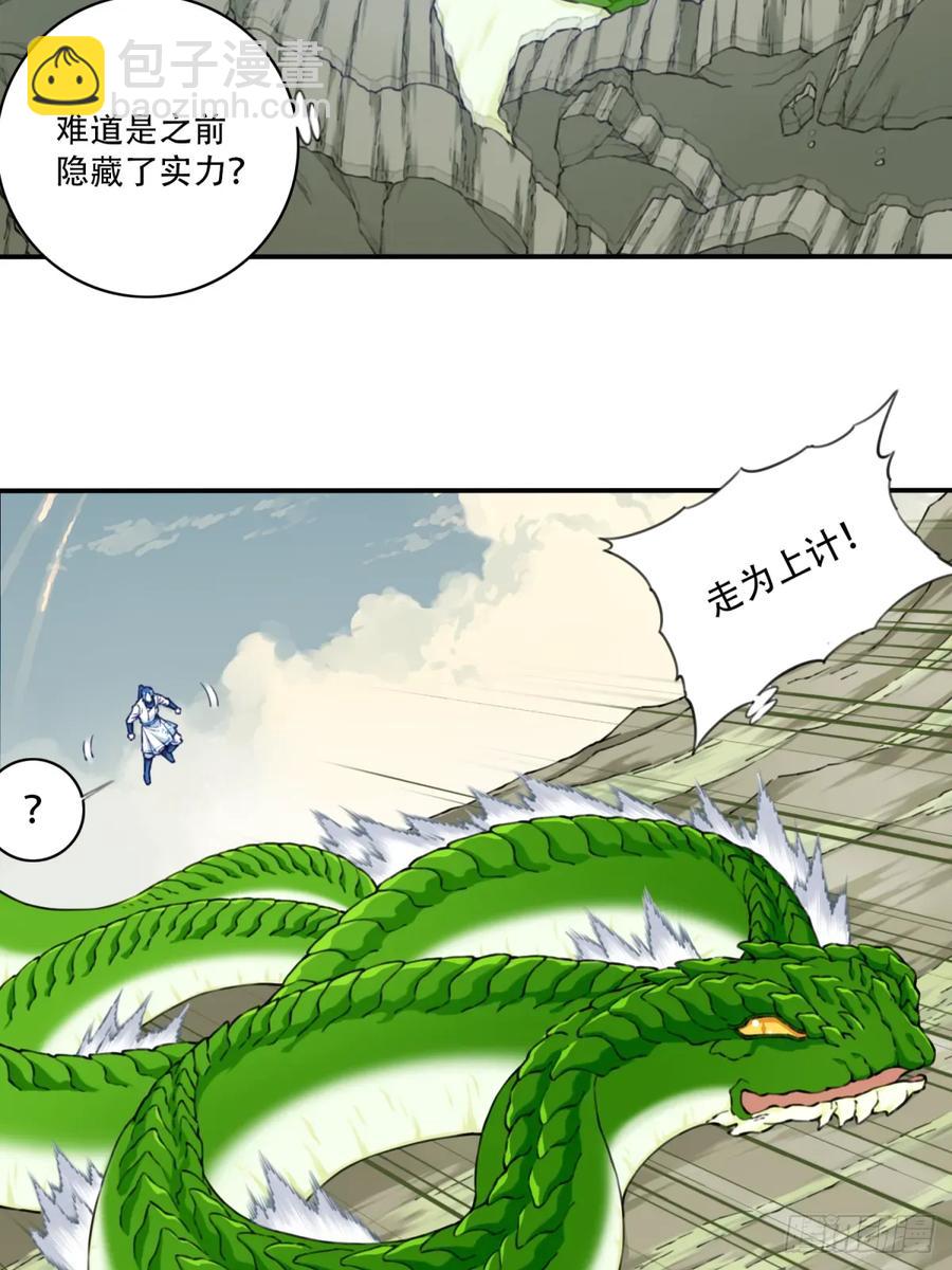 040：又变强了！-第40话