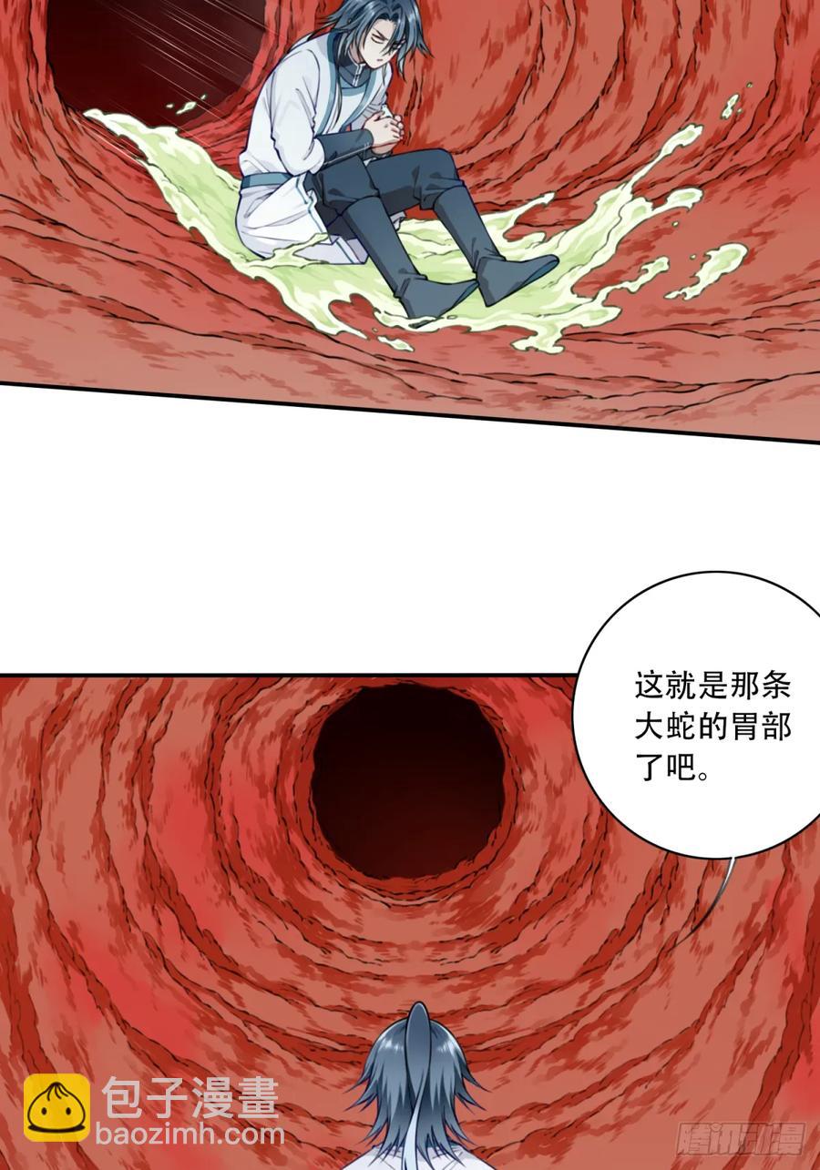 040：又变强了！-第40话