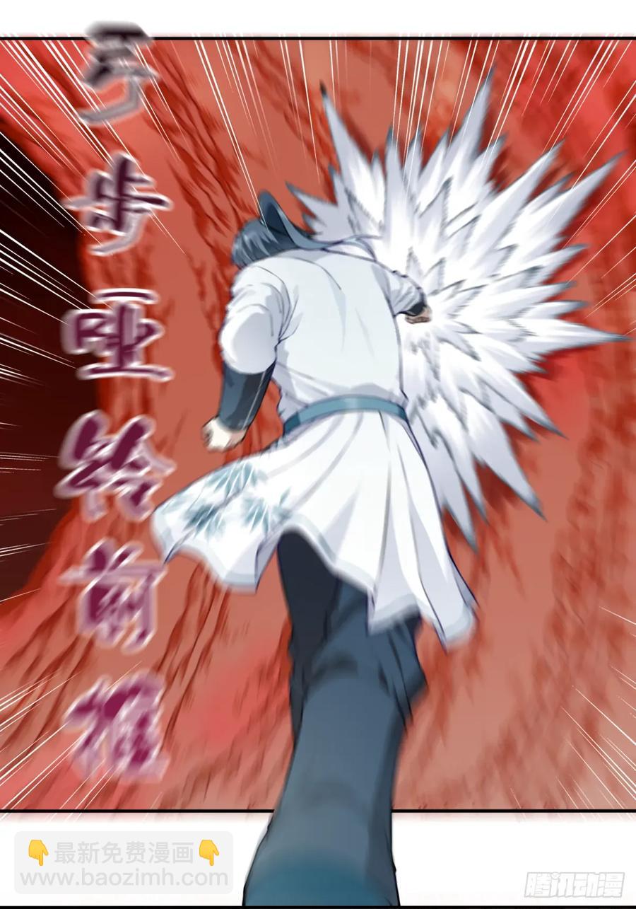 040：又变强了！-第40话