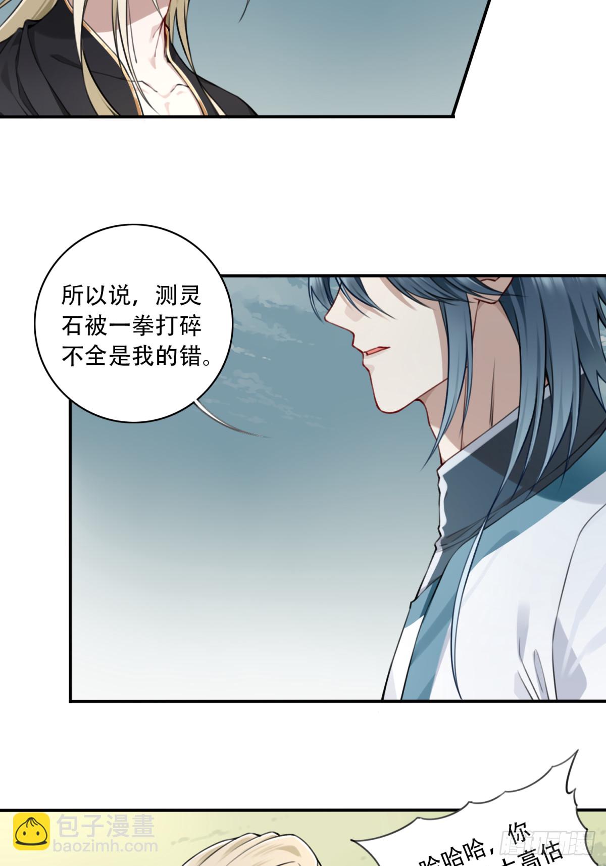 043：对决！远古黑凤！（上）-第44话