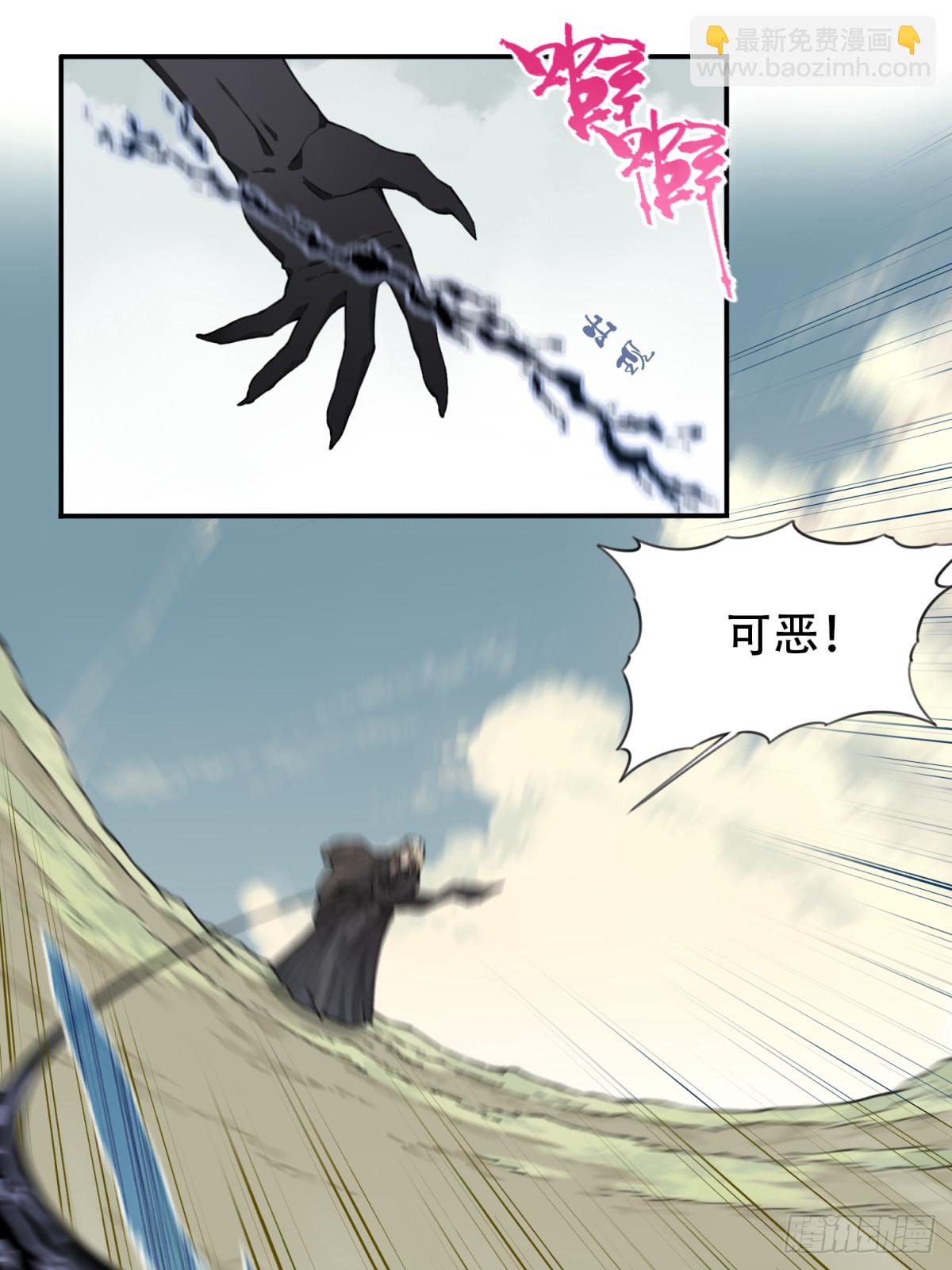 043：对决！远古黑凤！（上）-第44话