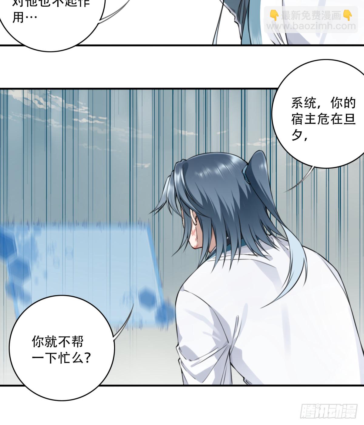 043：对决！远古黑凤！（上）-第44话