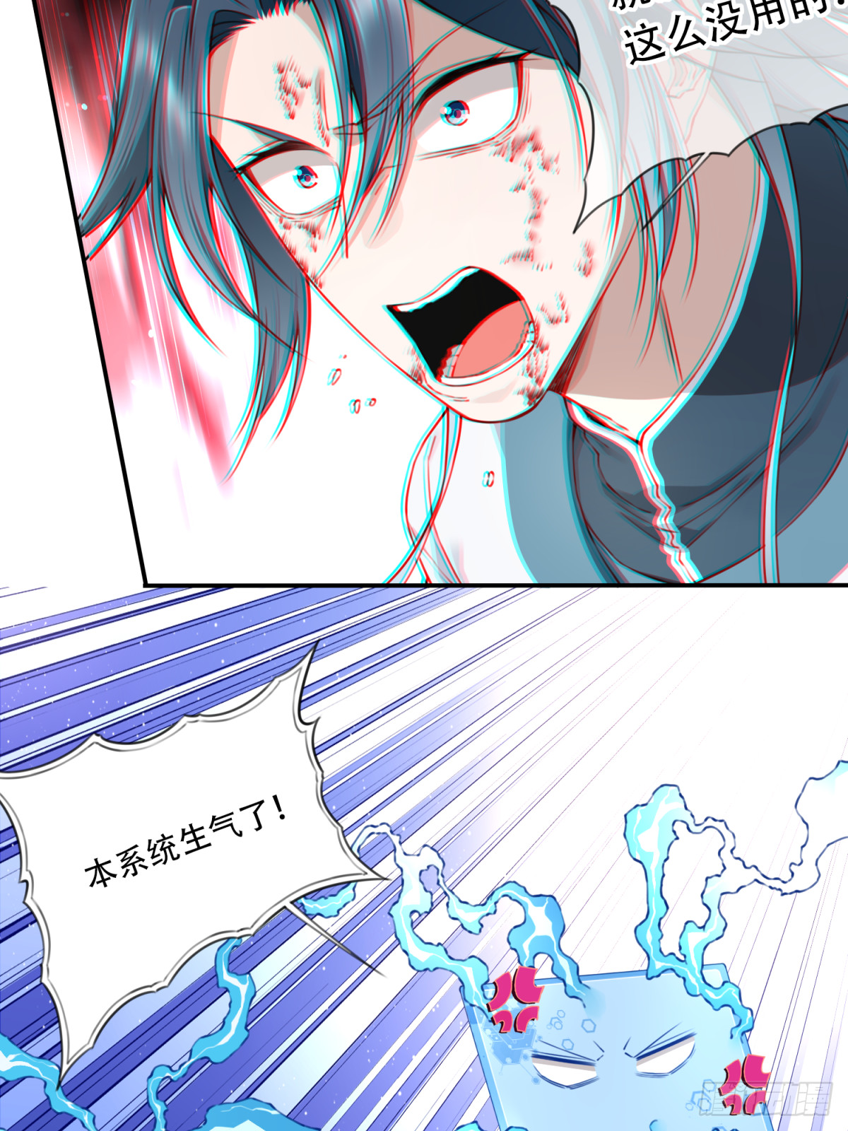 043：对决！远古黑凤！（上）-第44话