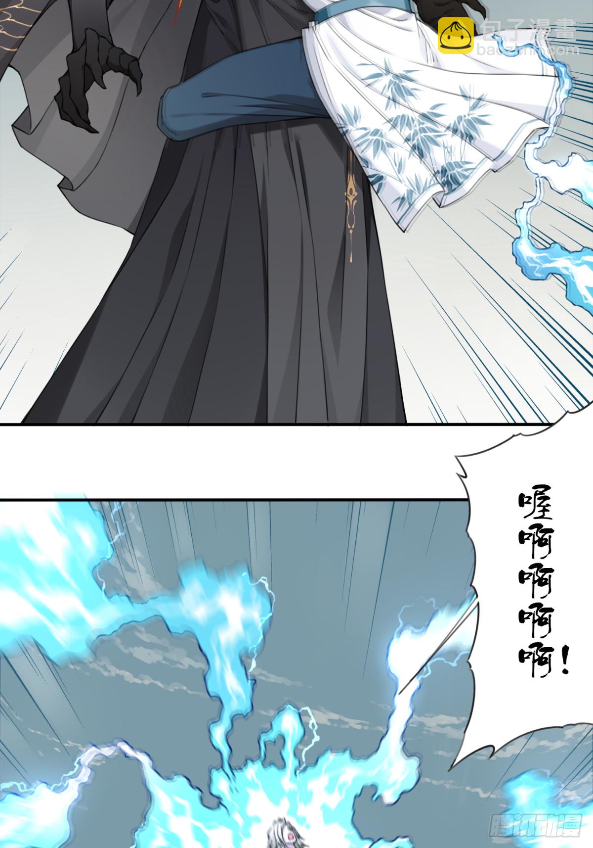 043：对决！远古黑凤！（上）-第44话